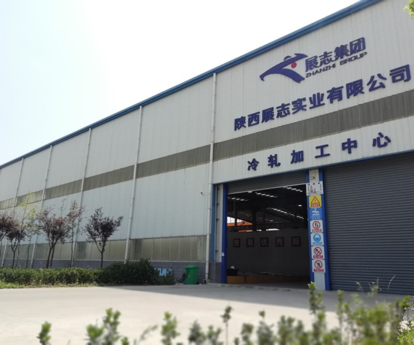 shanxi-processing-center