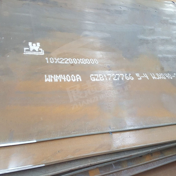 Wear-Resistant Steel Plate Nm400 Factory 1